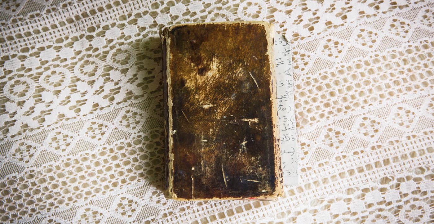 The Handwritten Heritage of South Africa’s Kitabs