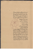 Manuscripts of the Muslim World