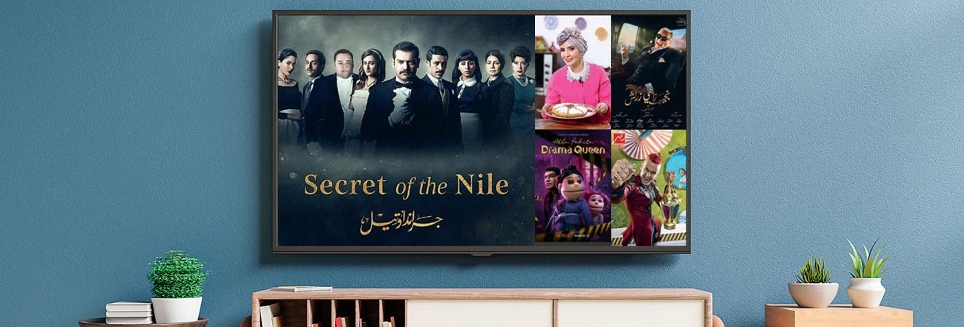 Streaming Ramadan TV to the World