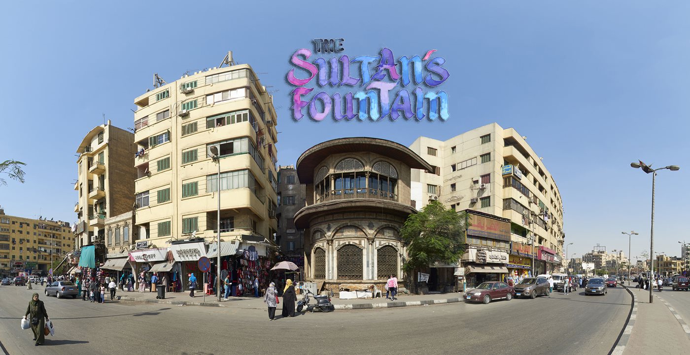 The Sultan's Fountain