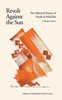 Revolt Against the Sun: The Selected Poetry of Nazik al-Mala'ika
