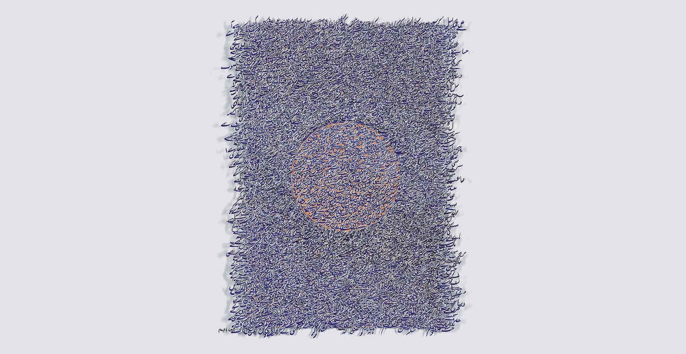 More Than One Story: The Jameel Prize
