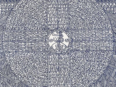 Sea of Tears, Garden of Memory