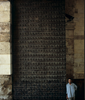 Virtual Tour: Bab Zuwayla, Cairo