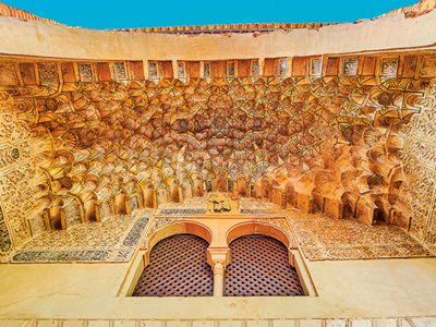 2022 Calendar: Muqarnas