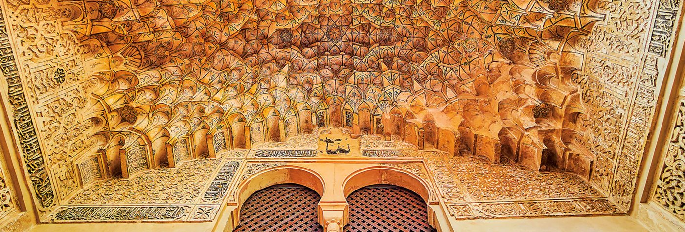 2022 Calendar: Muqarnas