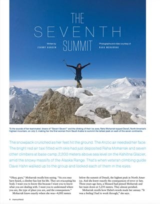 AramcoWorld featured trailblazing mountaineer Raha Moharrak in 2017 not only because of her accomplishments but her outreach to young women across the globe. “You are capable of wonders,” Moharrak said. “Feed your bravery, and it will overcome your fear; never feel that your dreams are too far from reach.”