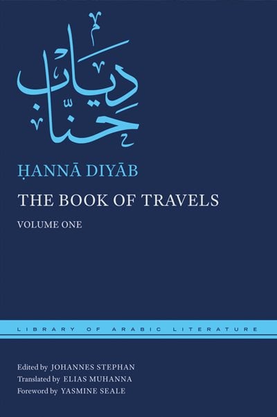 Hannah Diyab - The Book of Travels