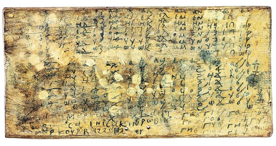 <p>A wooden tablet with 18 lines of two-letter syllables in Coptic would have been standard classroom equipment for many children learning to write in Fustat. It dates to between the sixth and eighth century <span class="smallcaps">ce</span>.</p>
